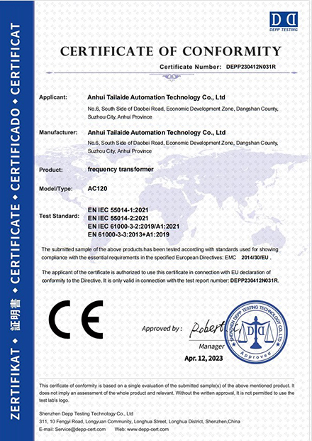 CE認證-DC900C|DC900P|5